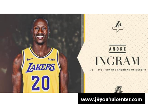 九游会J9NBA湖人：传奇与荣耀的篮球王国 - 副本
