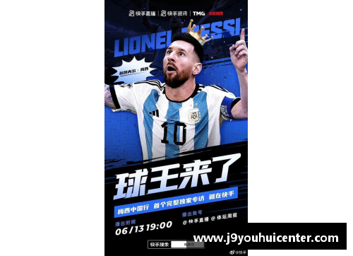 九游会J9足球球星同款耳环潮流解析与搭配指南让你引领时尚风潮 - 副本