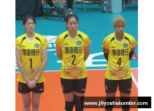 九游会J9女排联赛决赛第二回合：天津不敌上海，冠军争夺战精彩纷呈