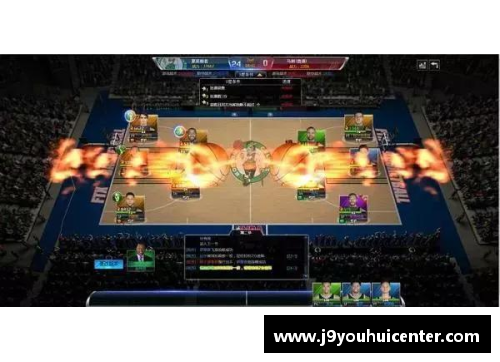 九游会J9NBA页游：打造你的篮球王朝！